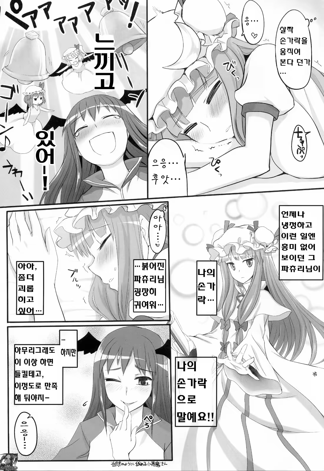 Content 426745 - 10 페이지