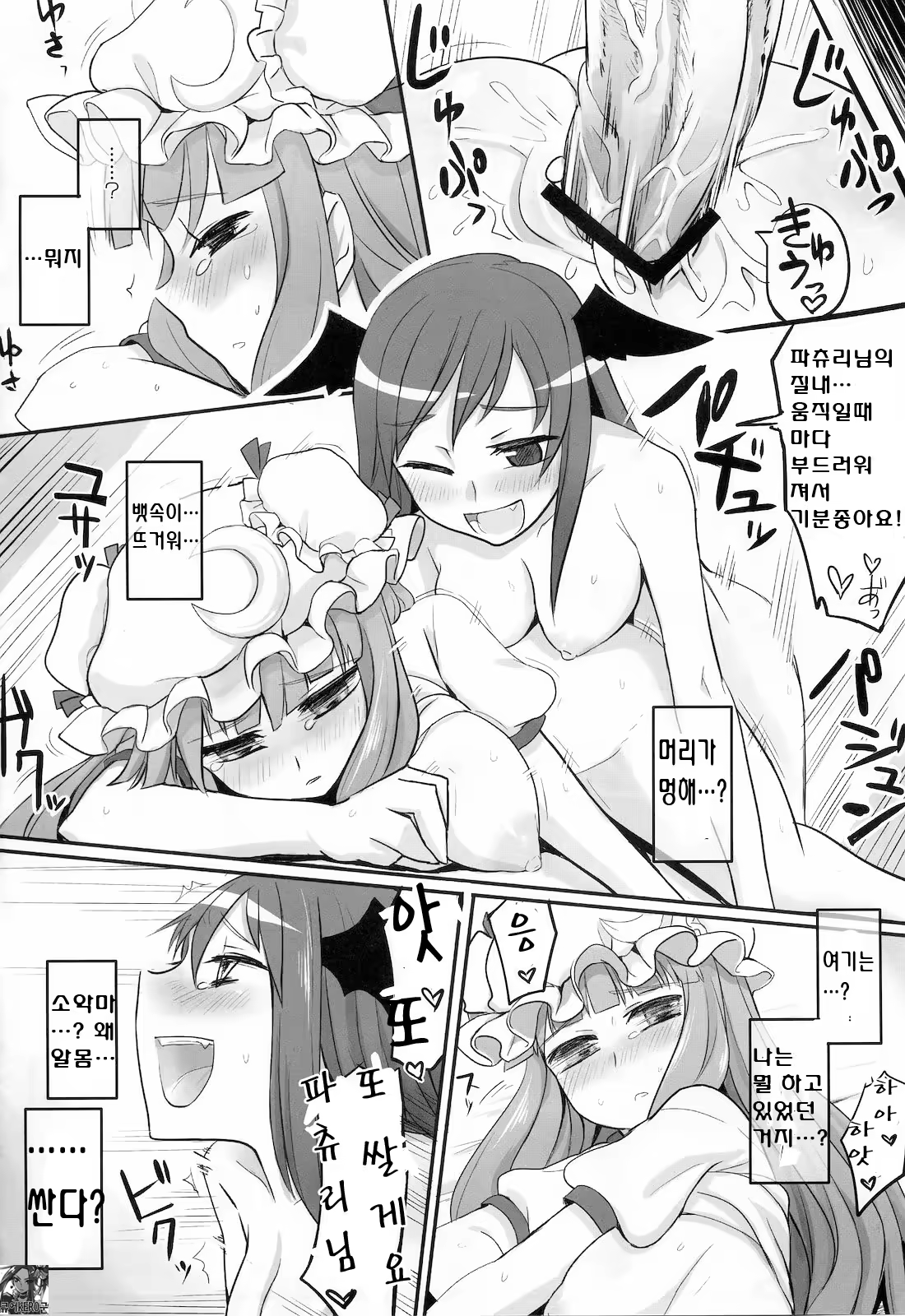 Content 426745 - 17 페이지