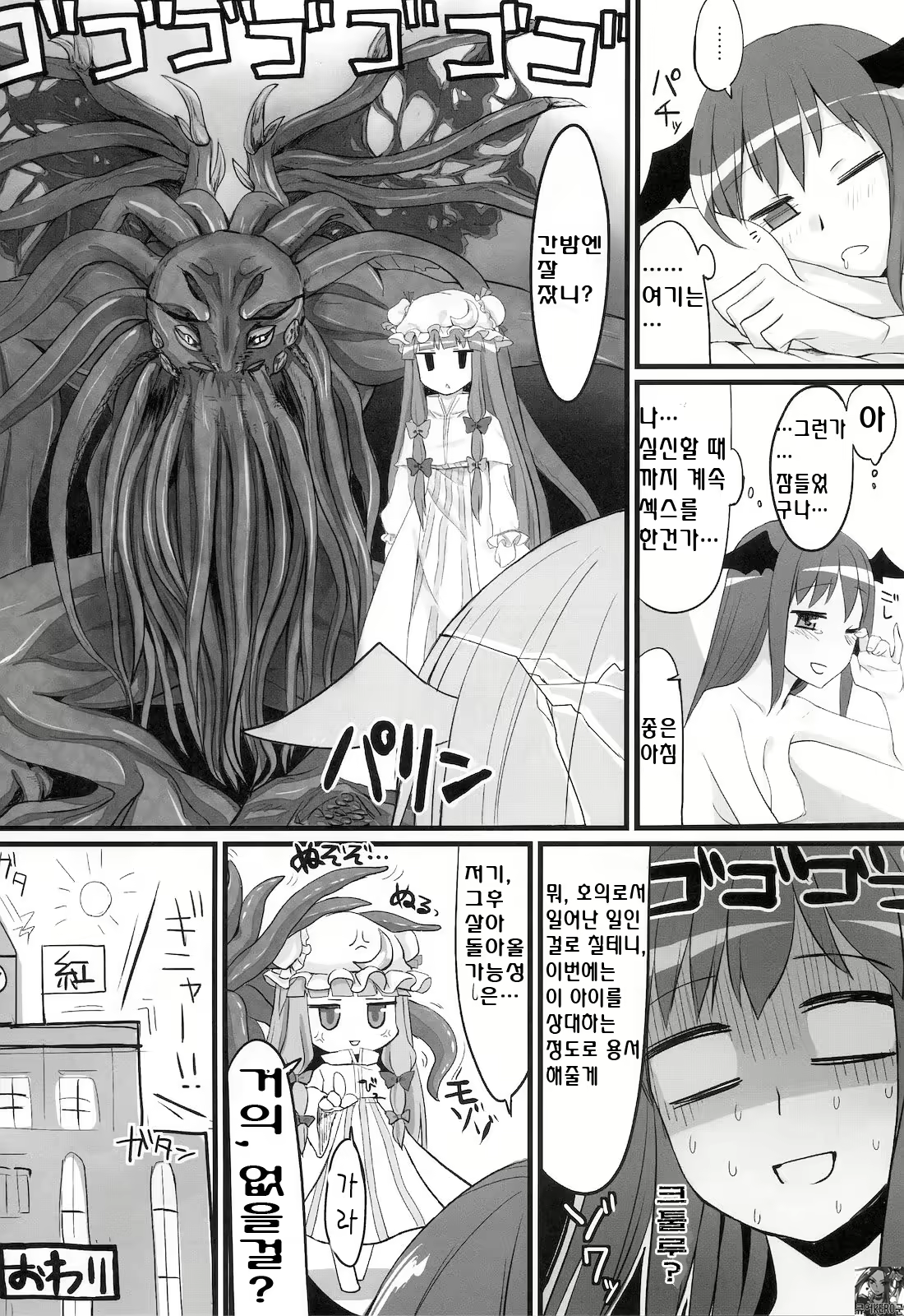 Content 426745 - 27 페이지