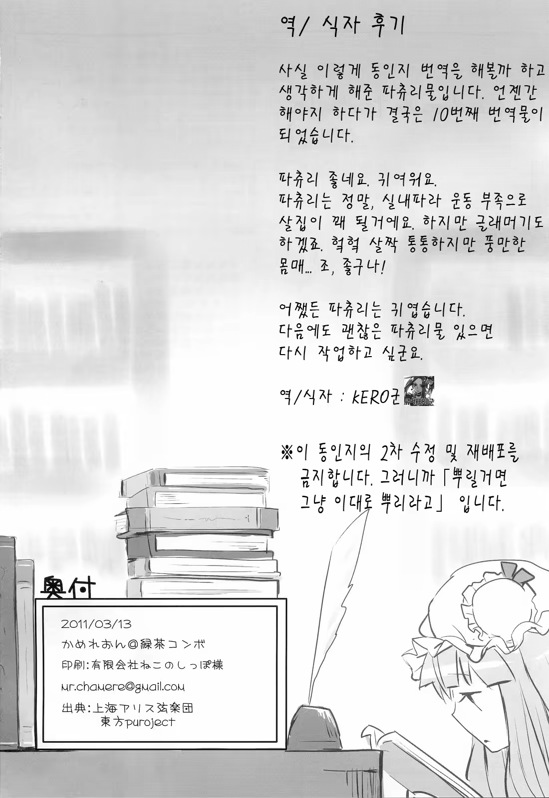 Content 426745 - 29 페이지