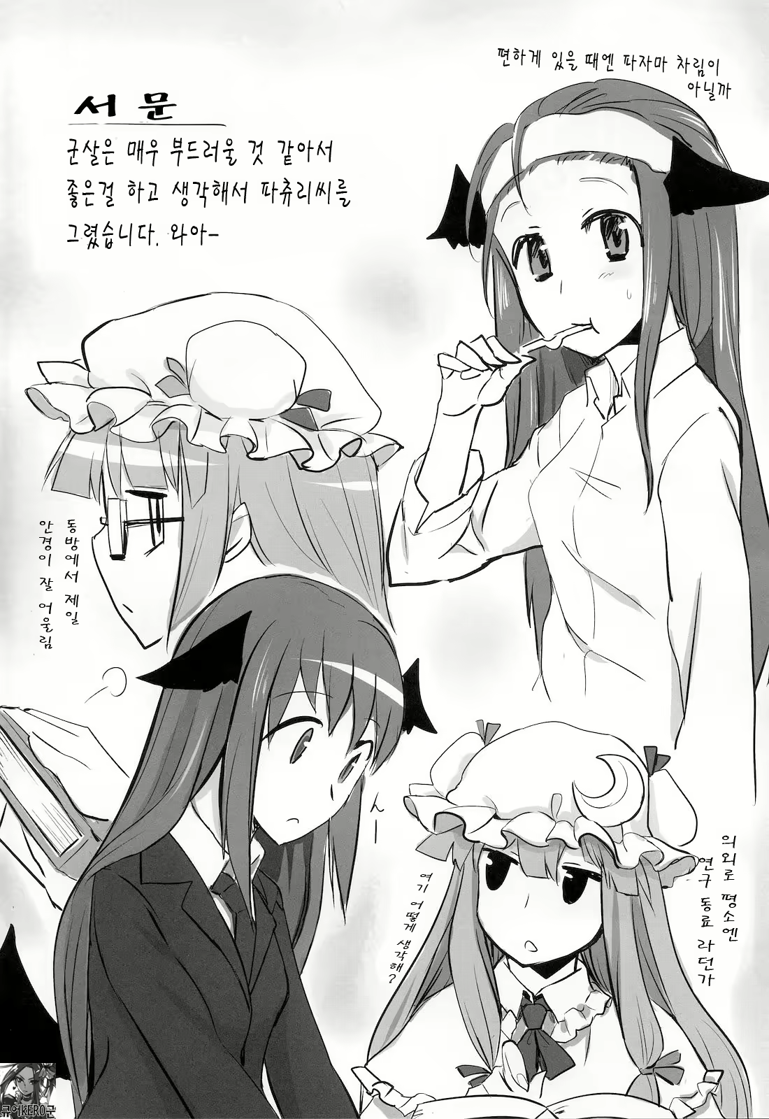 Content 426745 - 3 페이지