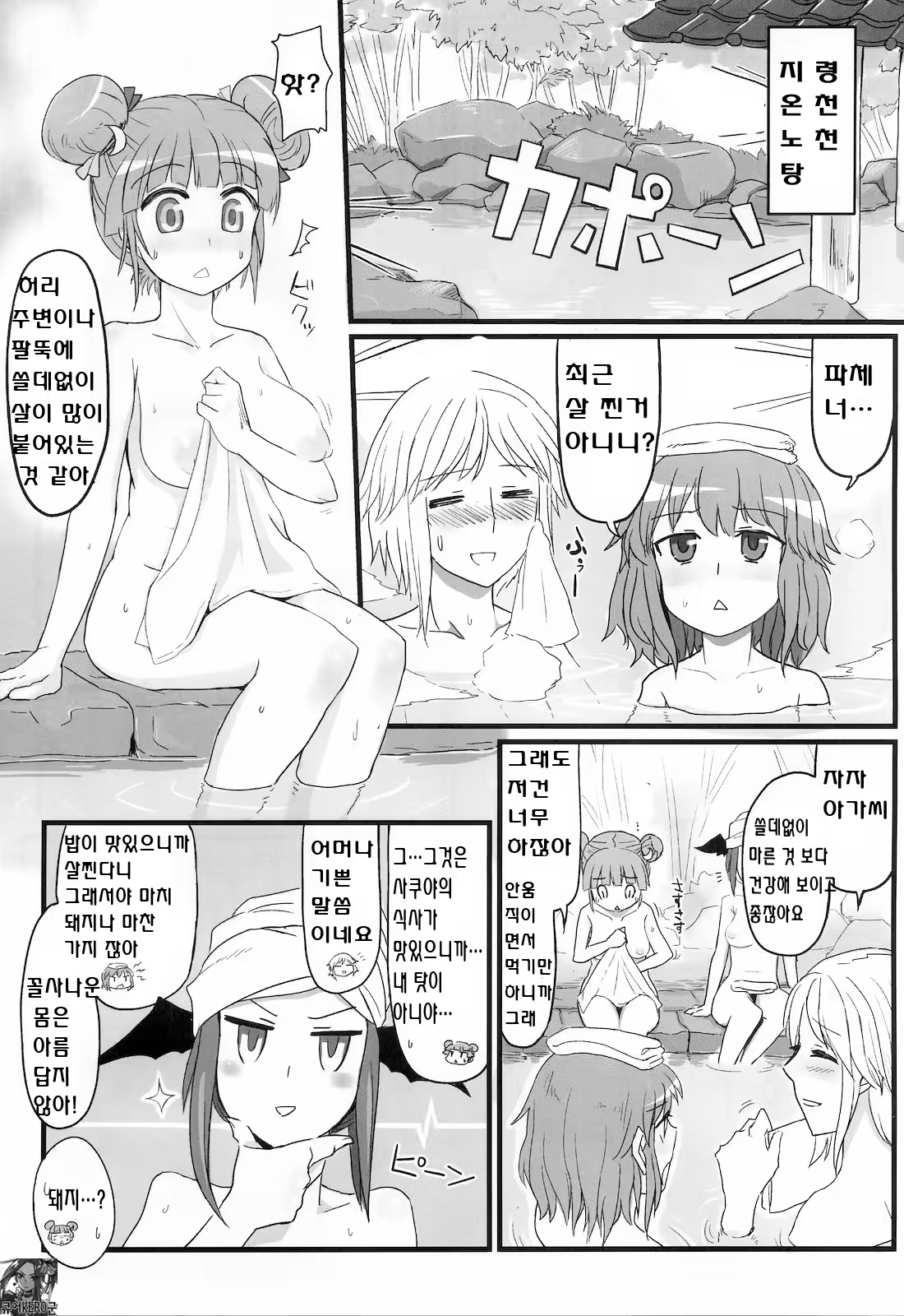 Content 426745 - 4 페이지