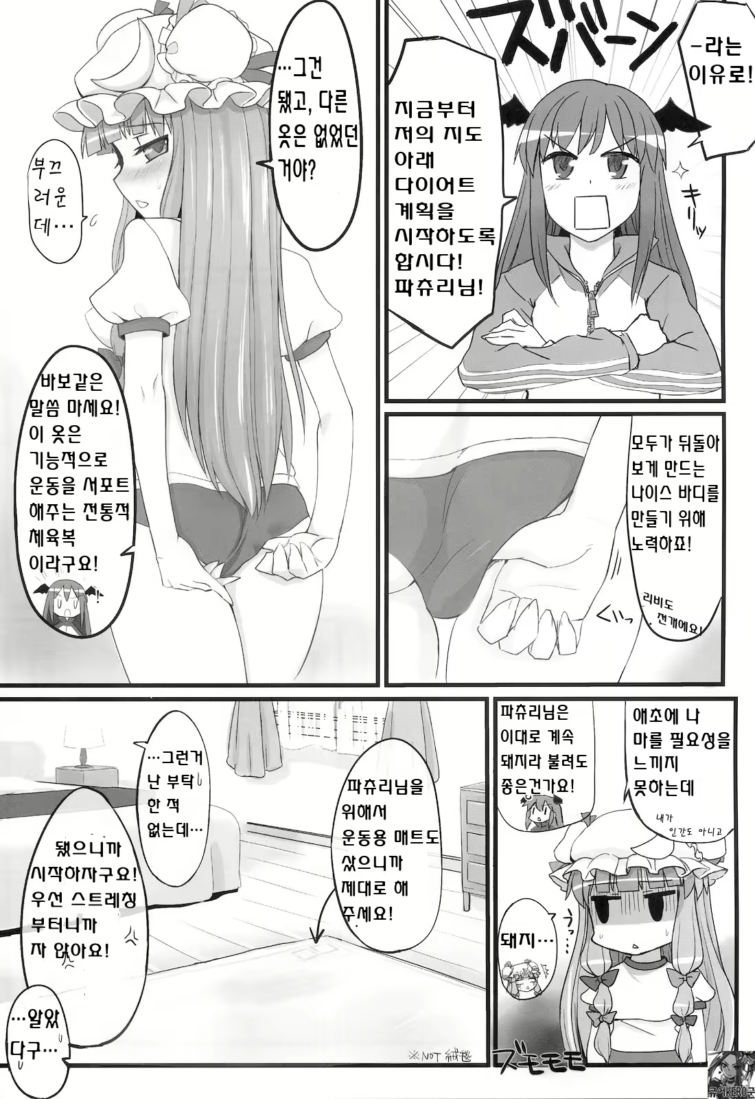 Content 426745 - 5 페이지
