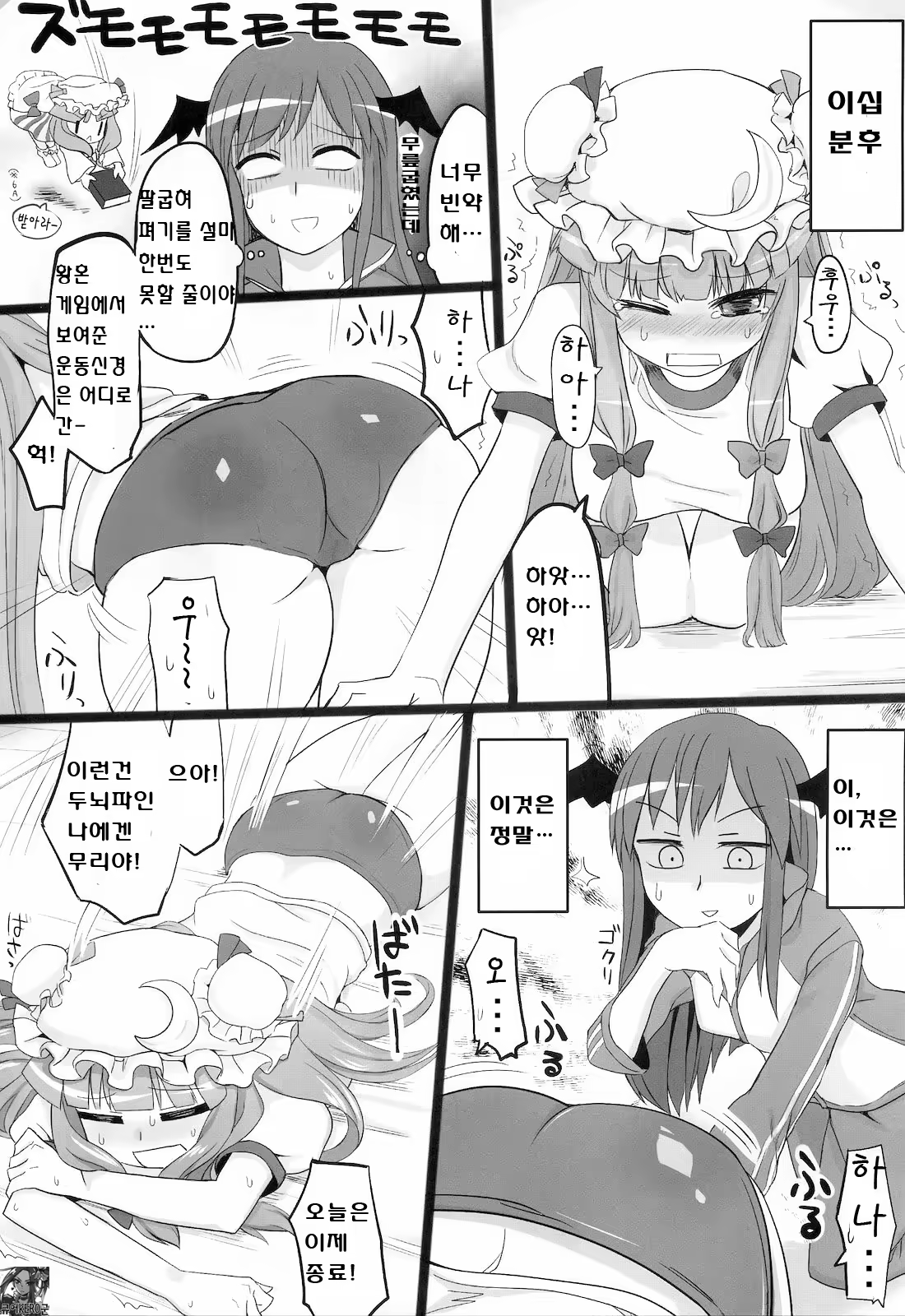 Content 426745 - 6 페이지