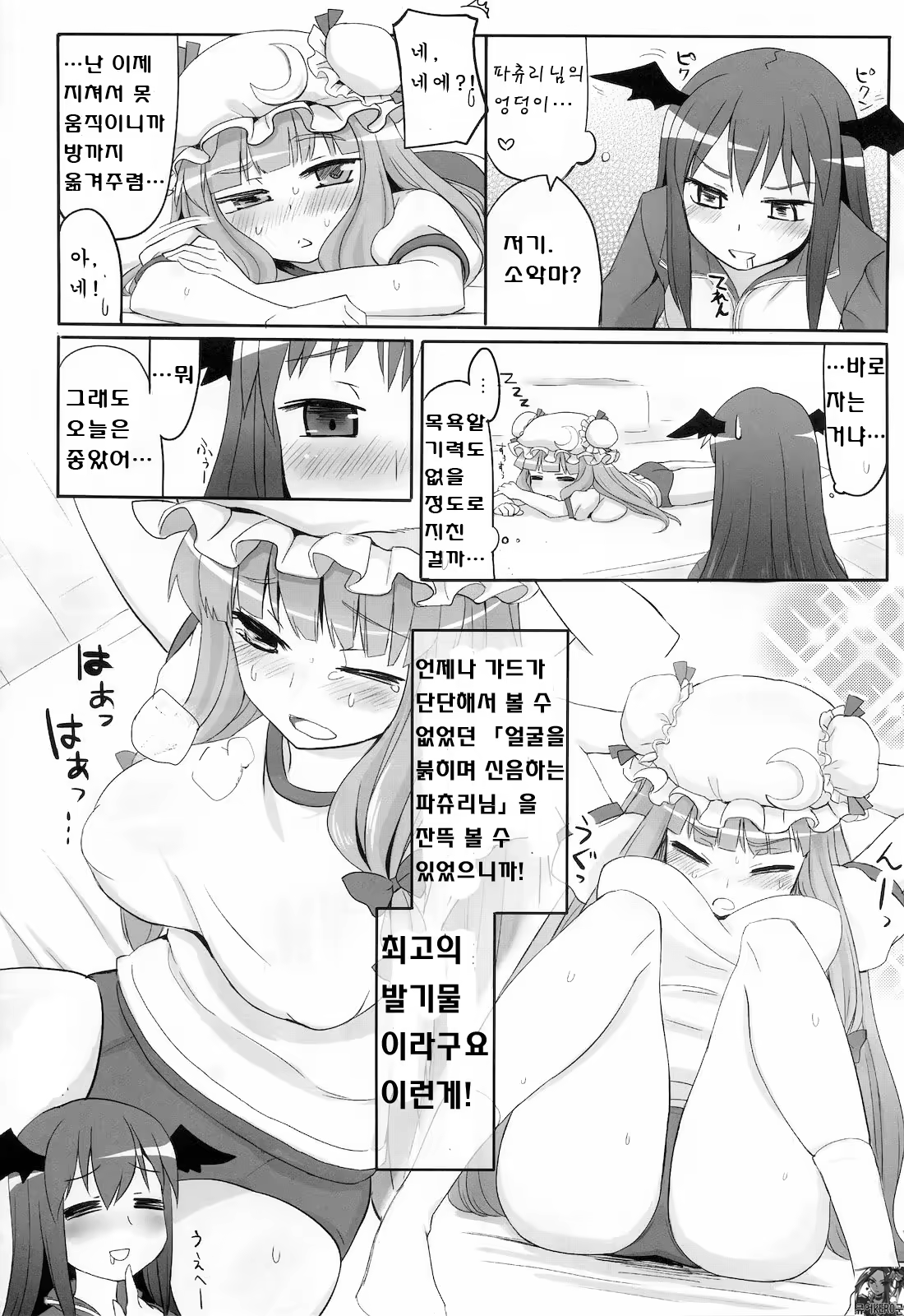 Content 426745 - 7 페이지