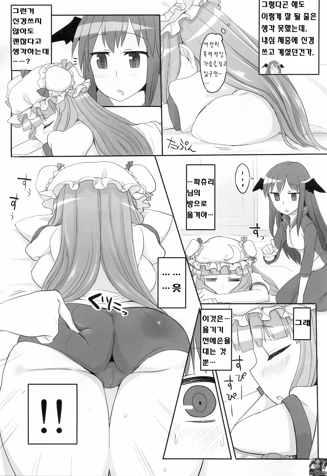 Content 426745 - 8 페이지