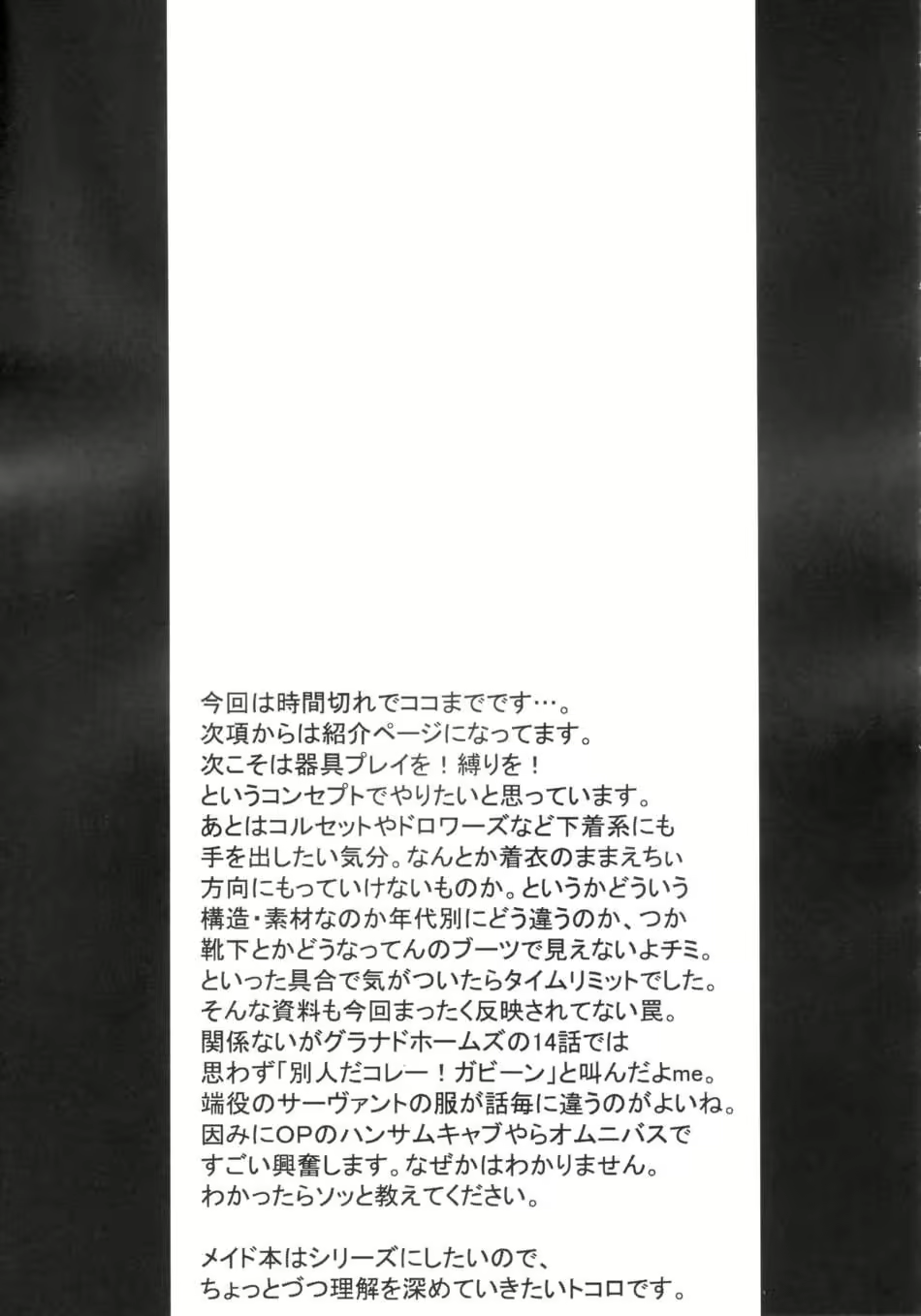 Content 426801 - 16 페이지