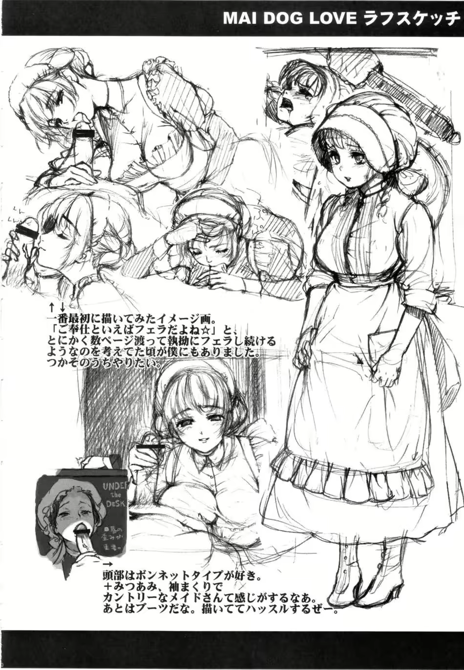 Content 426801 - 19 페이지