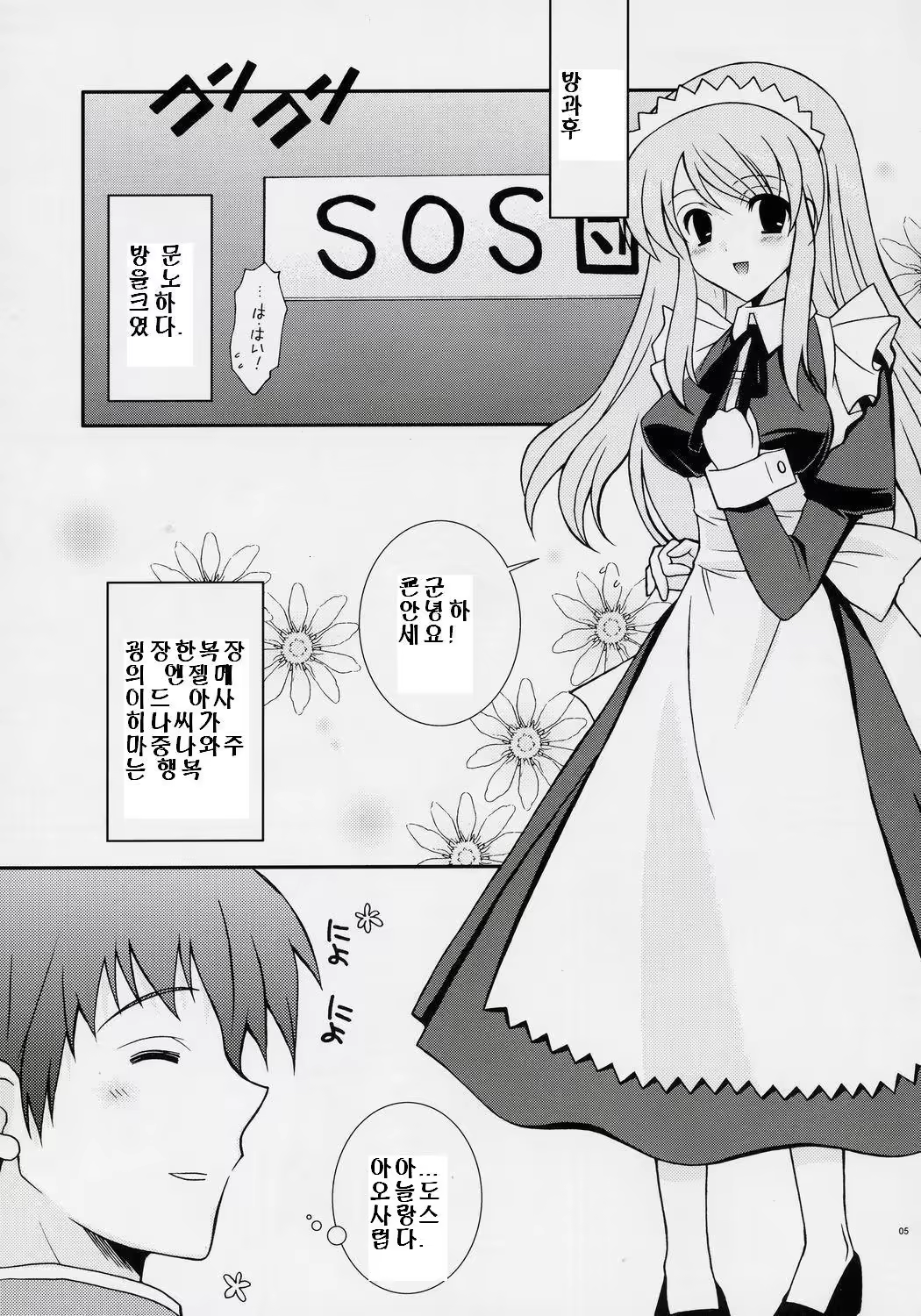 Content 426802 - 4 페이지