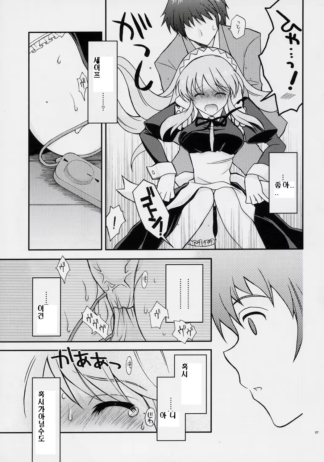 Content 426802 - 6 페이지