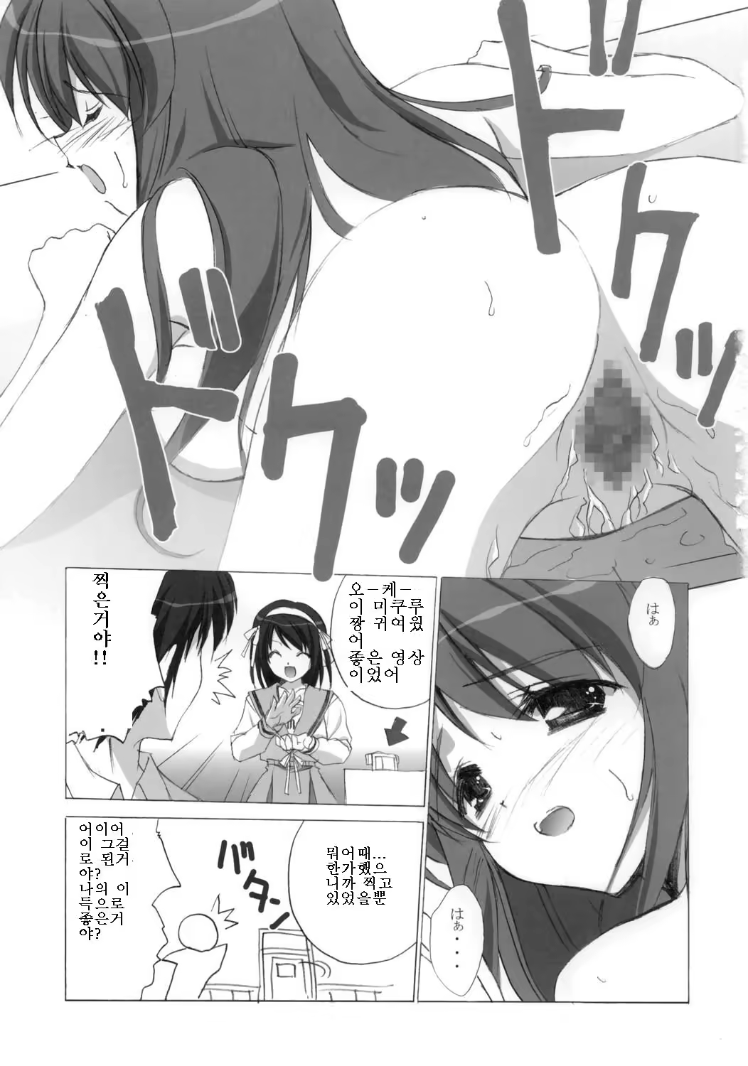 Content 426808 - 18 페이지