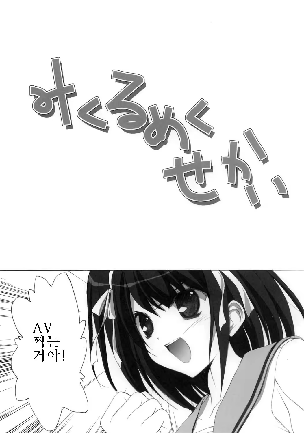 Content 426808 - 4 페이지