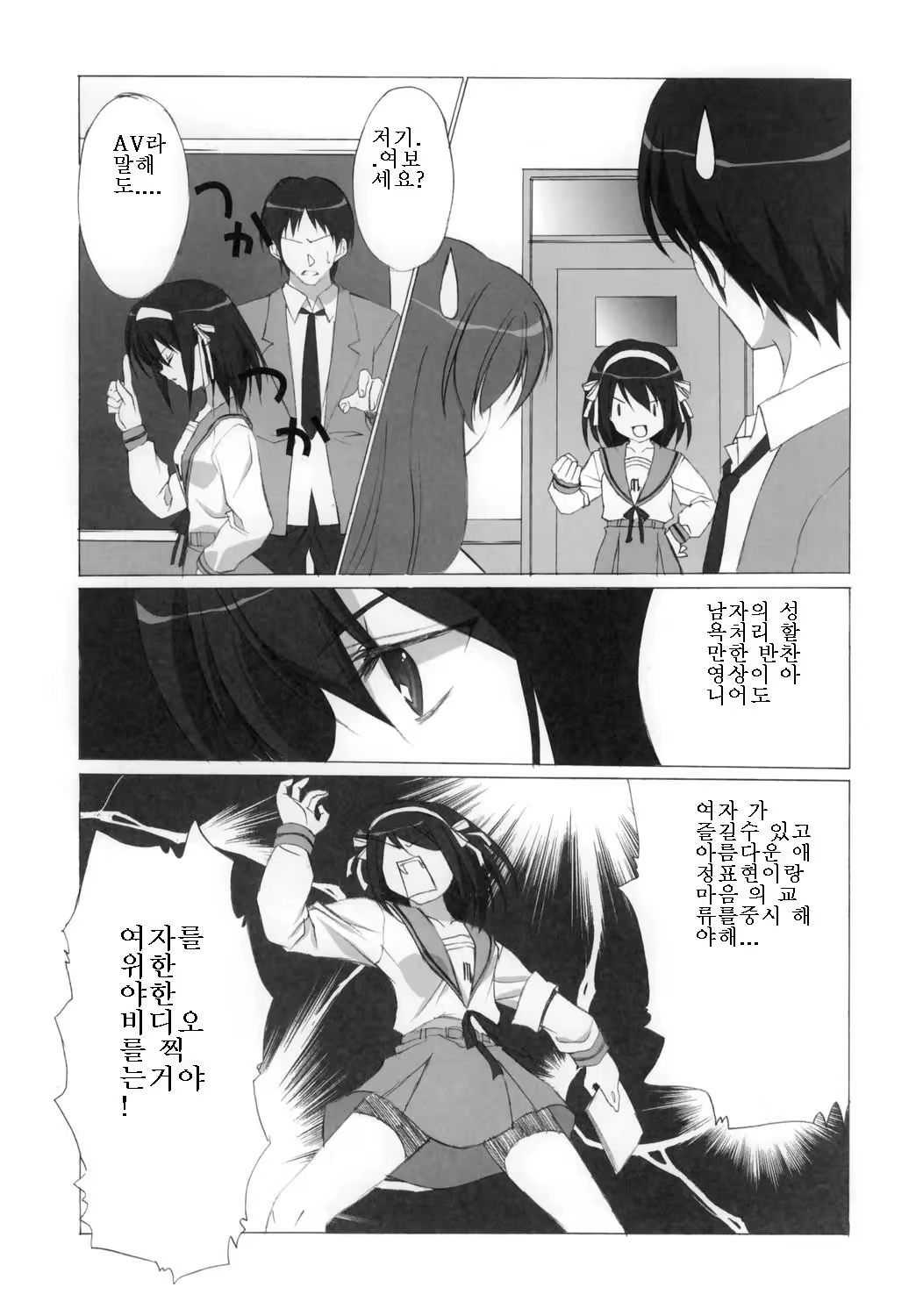 Content 426808 - 5 페이지
