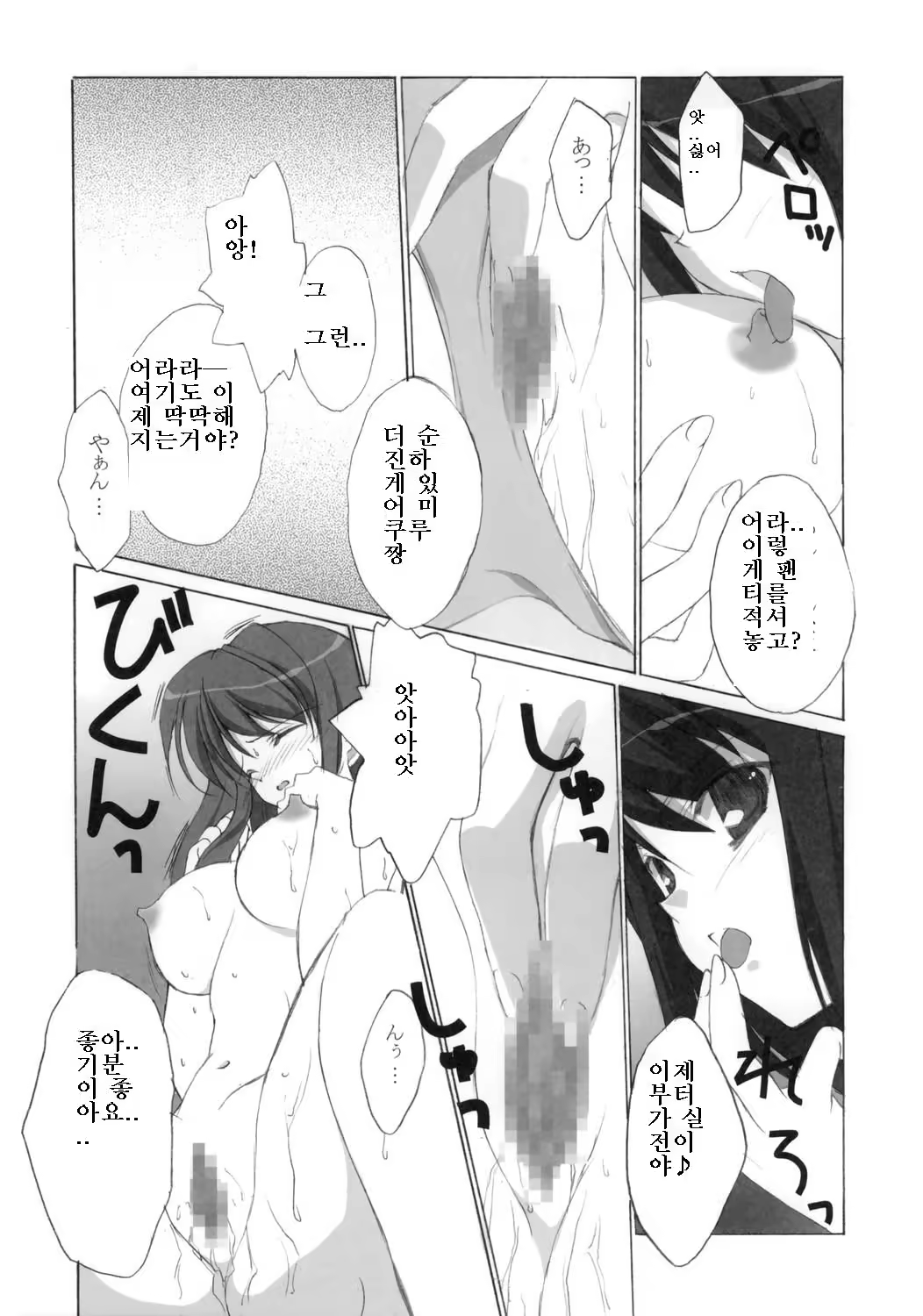 Content 426808 - 9 페이지