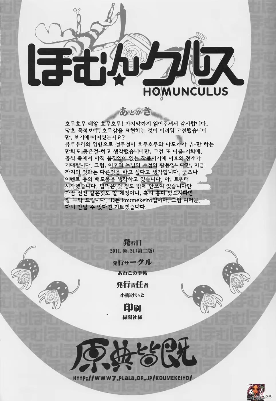 Content 427271 - 26 페이지