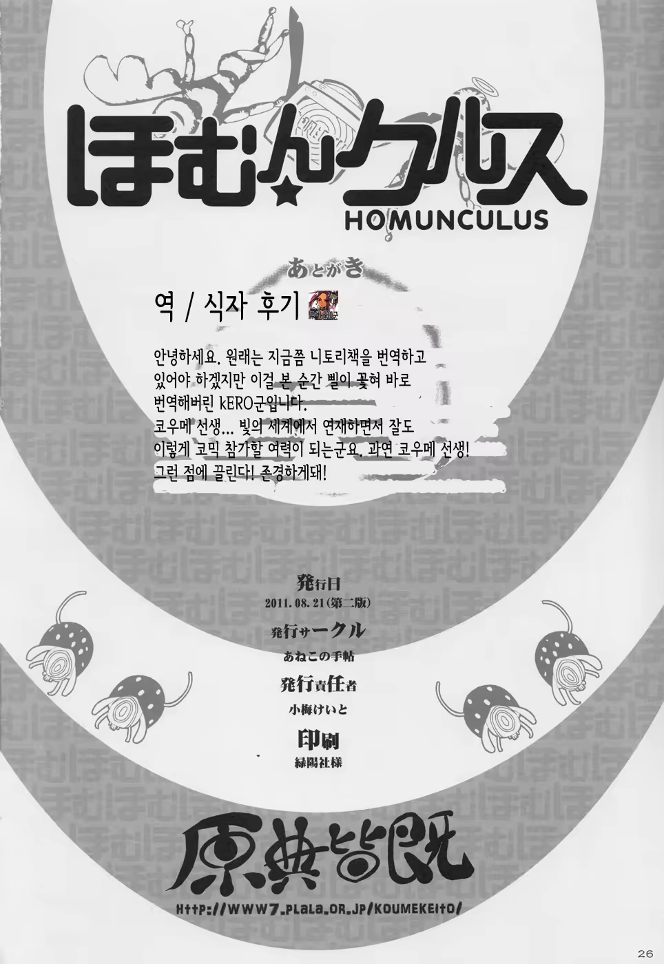 Content 427271 - 27 페이지