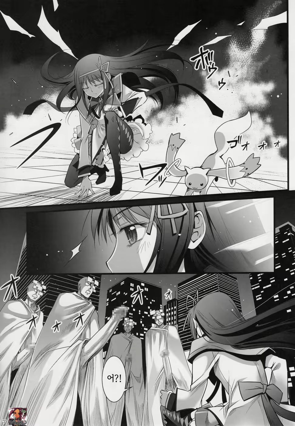 Content 427271 - 7 페이지