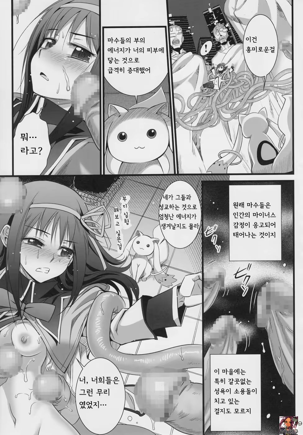 Content 427271 - 9 페이지