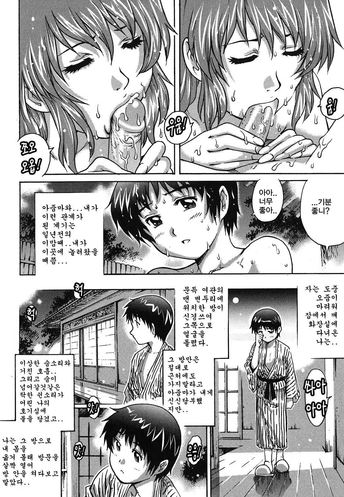 Content 427808 - 13 페이지
