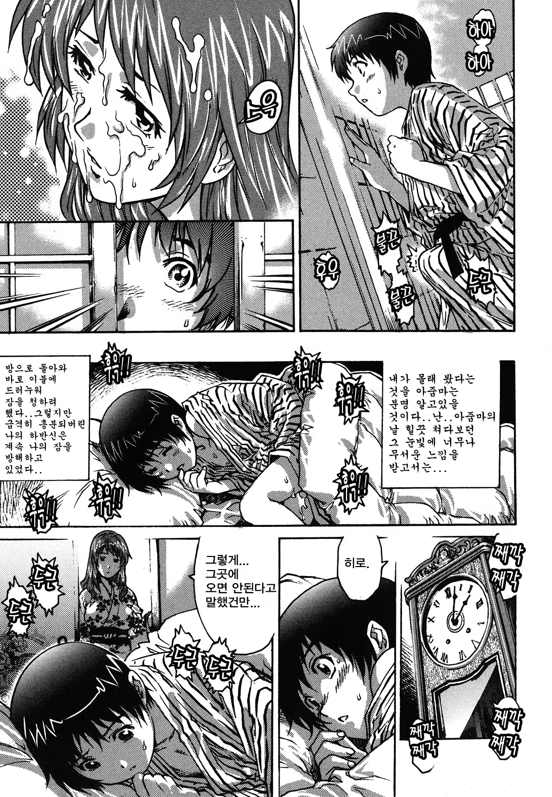 Content 427808 - 16 페이지