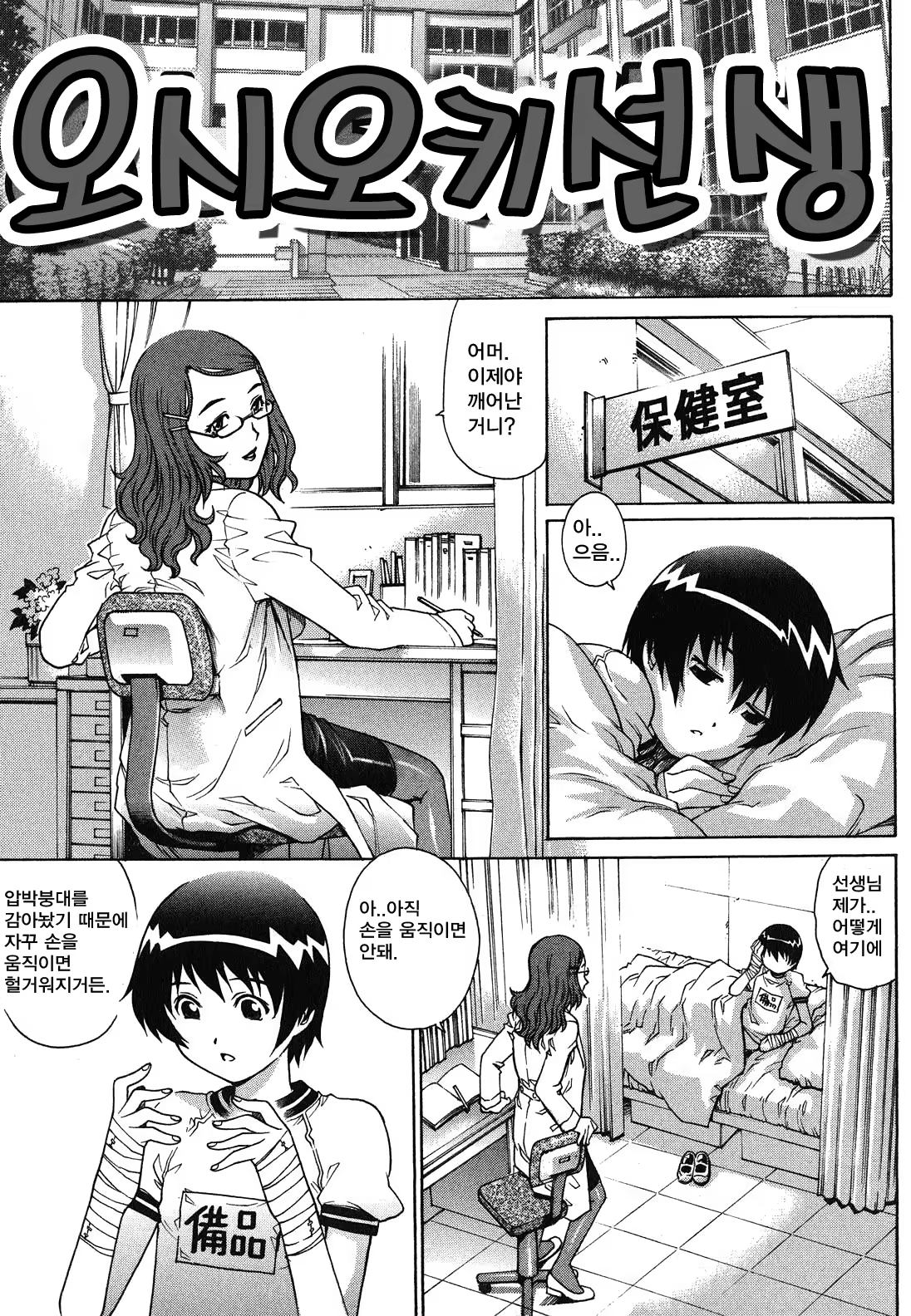 Content 427808 - 24 페이지
