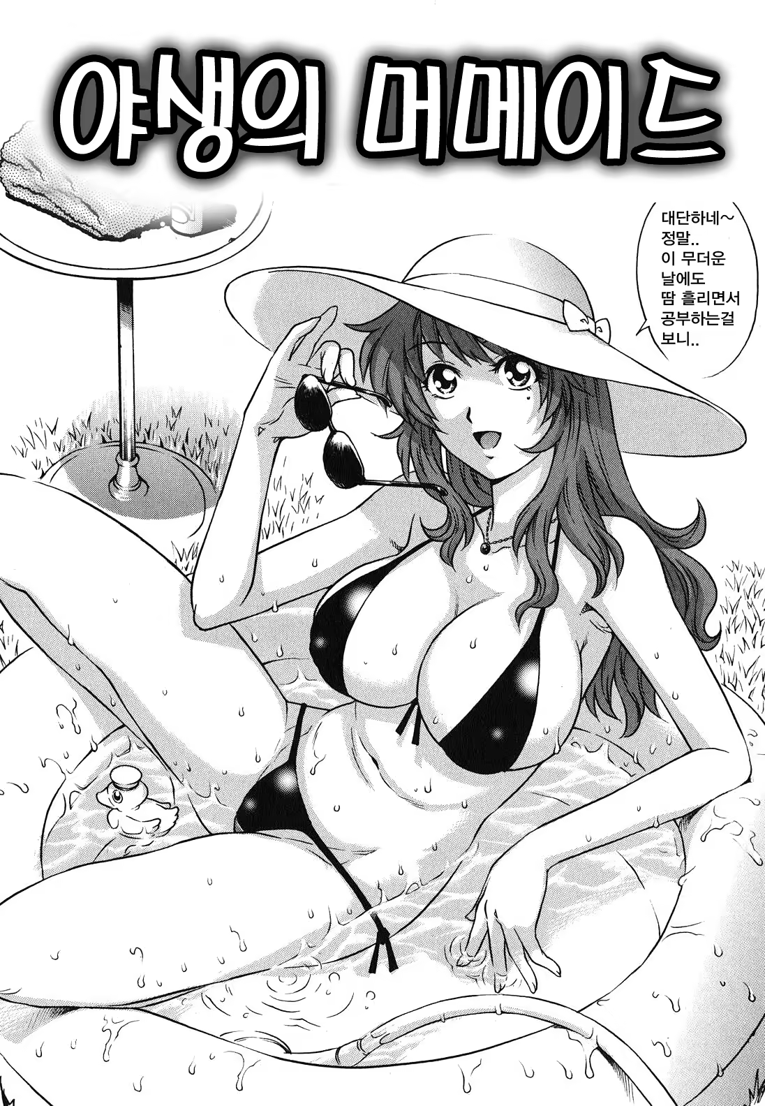 Content 427808 - 41 페이지