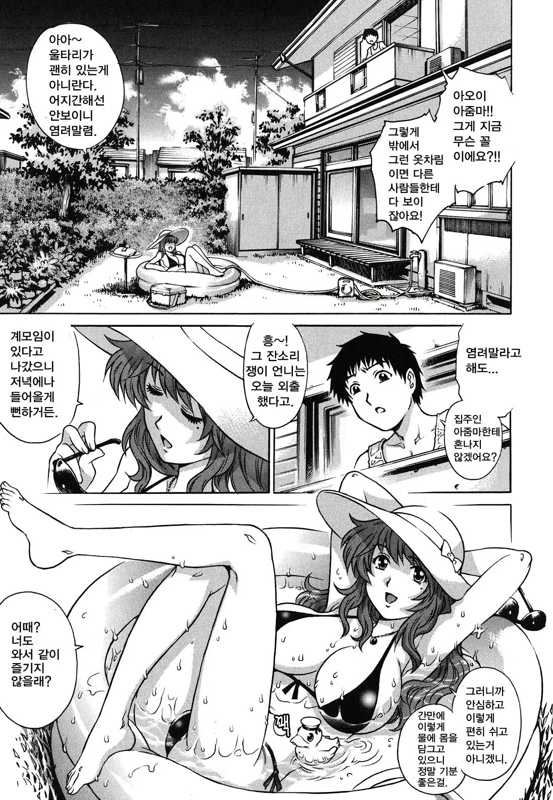 Content 427808 - 42 페이지