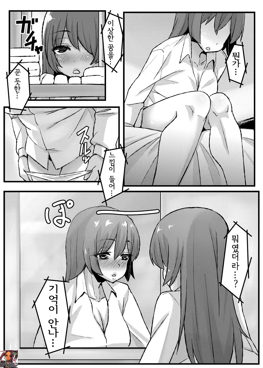 Content 428021 - 13 페이지