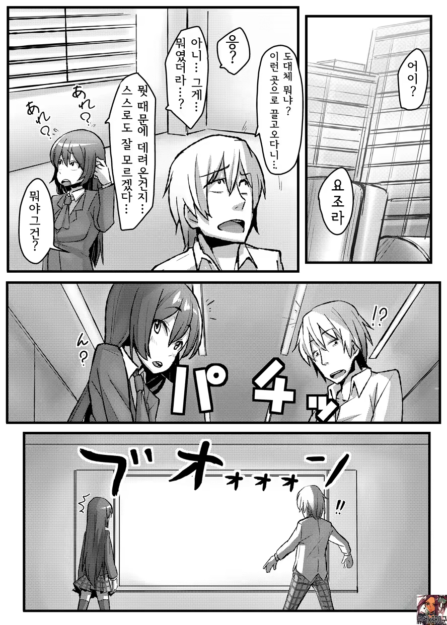 Content 428021 - 15 페이지