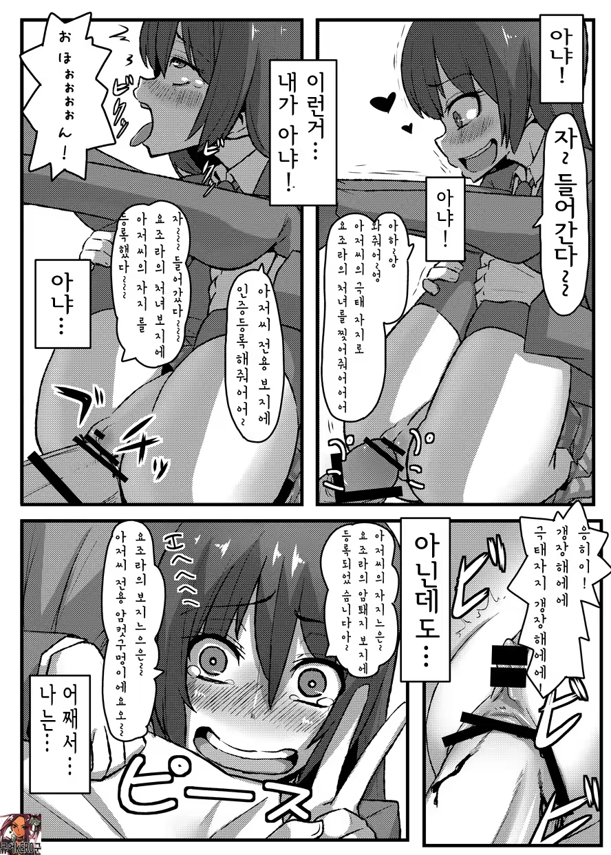 Content 428021 - 17 페이지