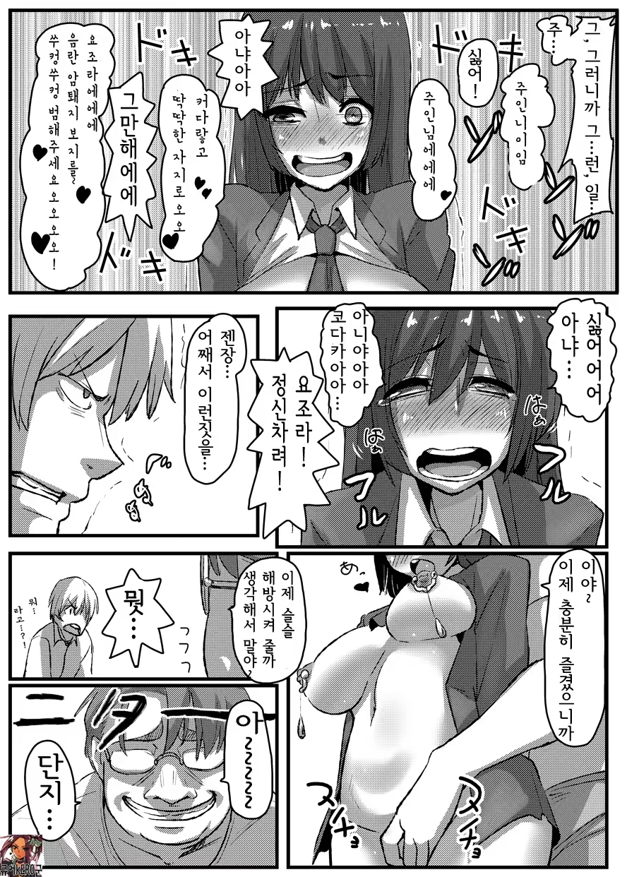 Content 428021 - 22 페이지