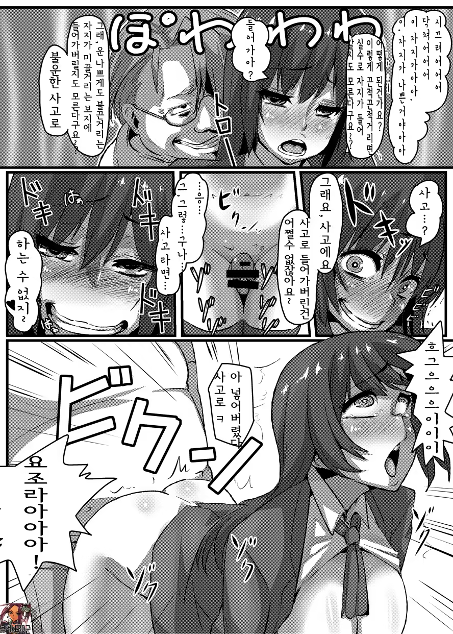 Content 428021 - 25 페이지