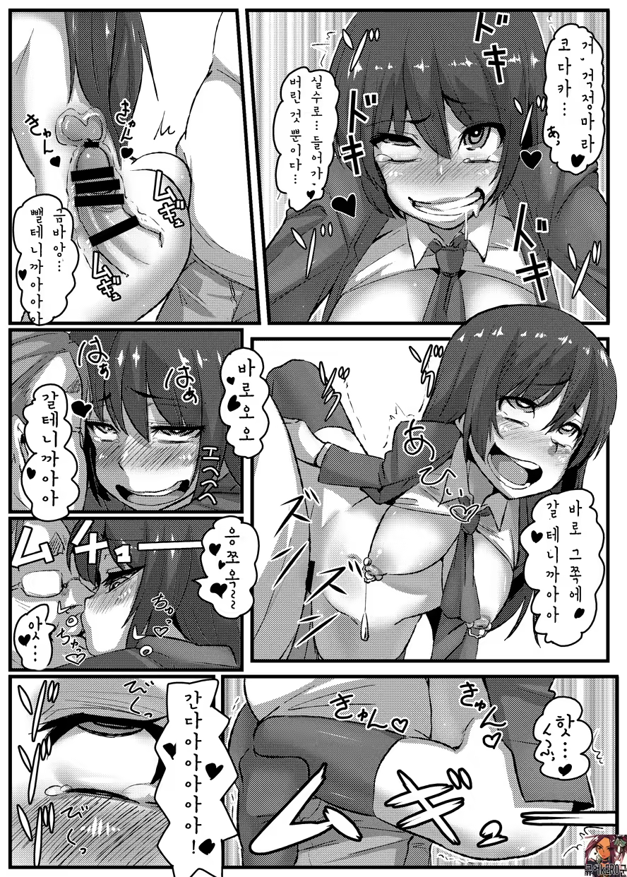 Content 428021 - 26 페이지