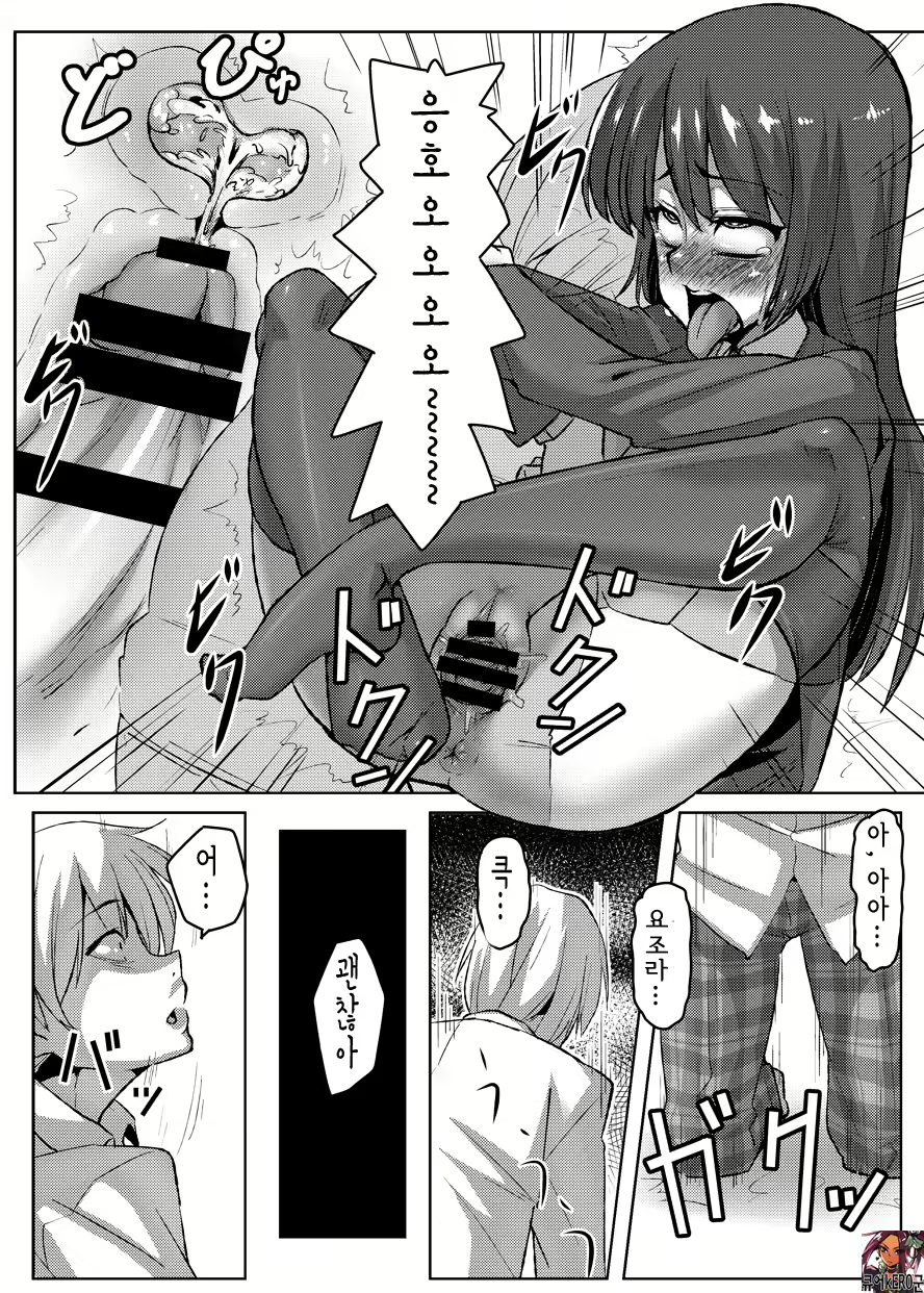 Content 428021 - 27 페이지