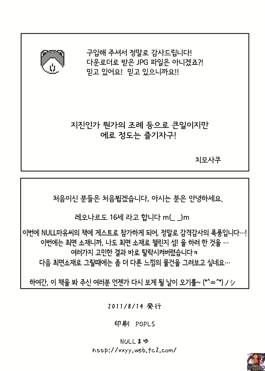 Content 428021 - 31 페이지