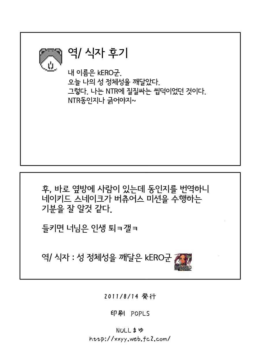 Content 428021 - 32 페이지