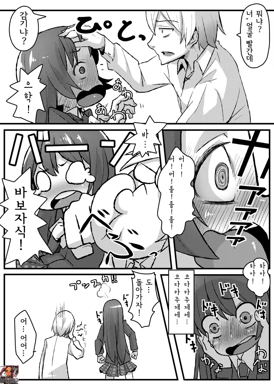 Content 428021 - 6 페이지
