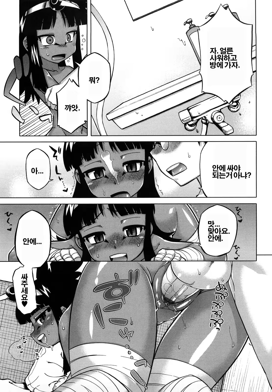Content 428206 - 120 페이지