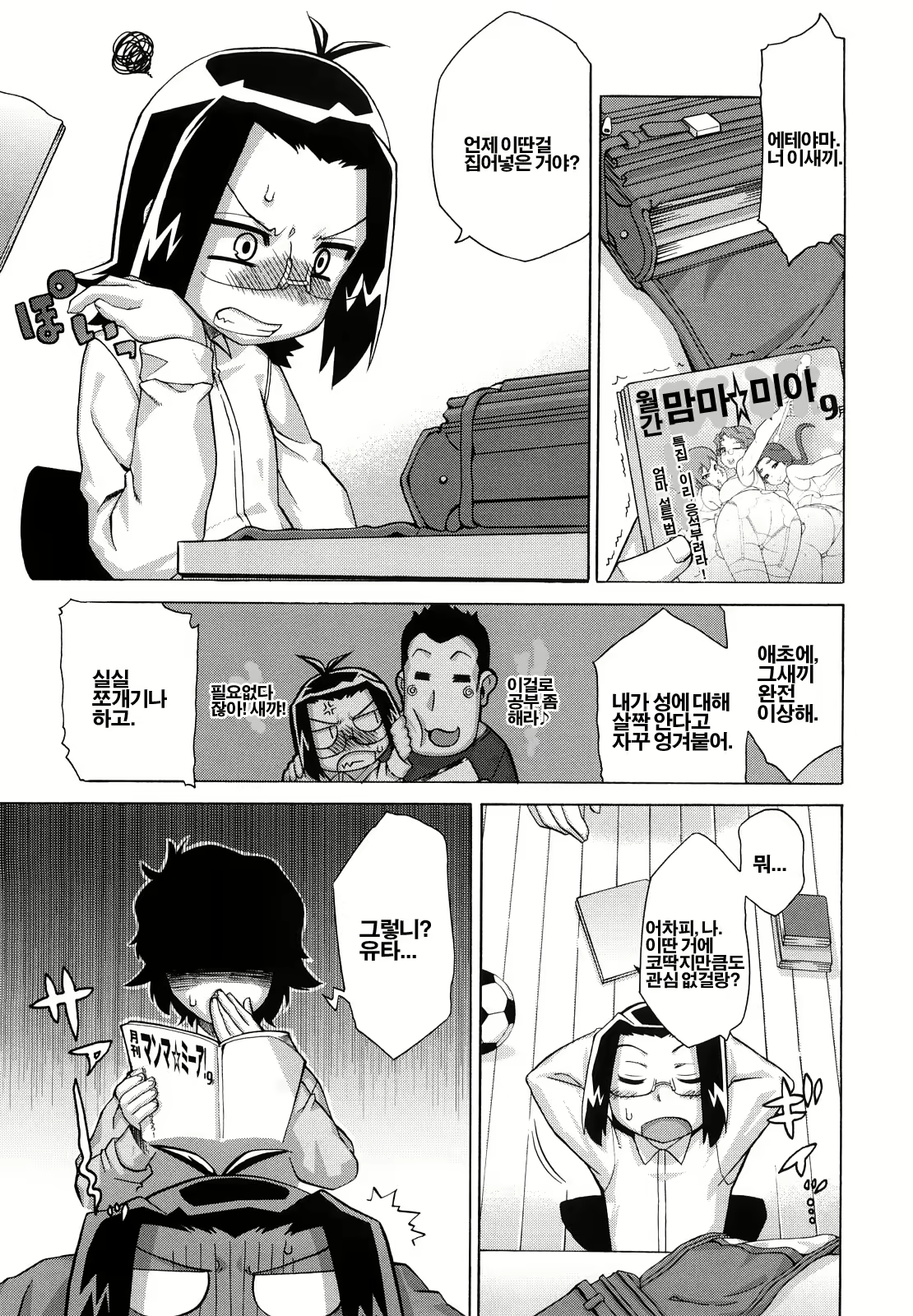 Content 428206 - 150 페이지