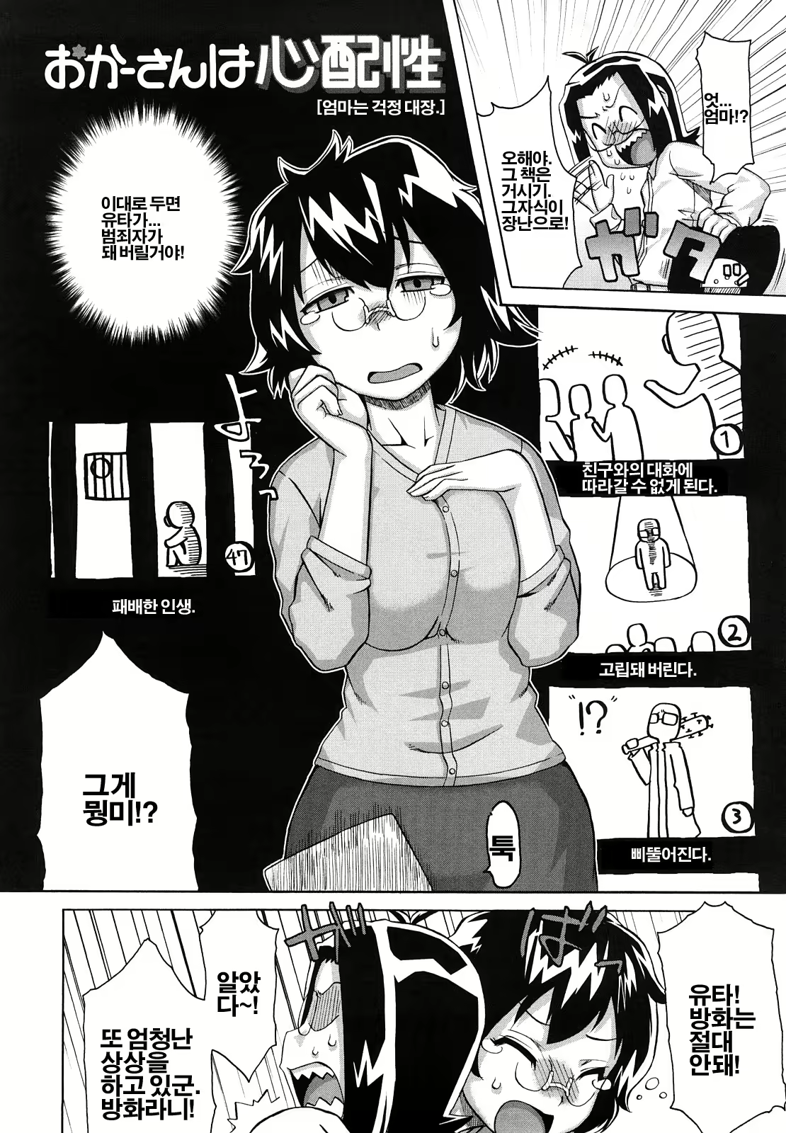 Content 428206 - 151 페이지