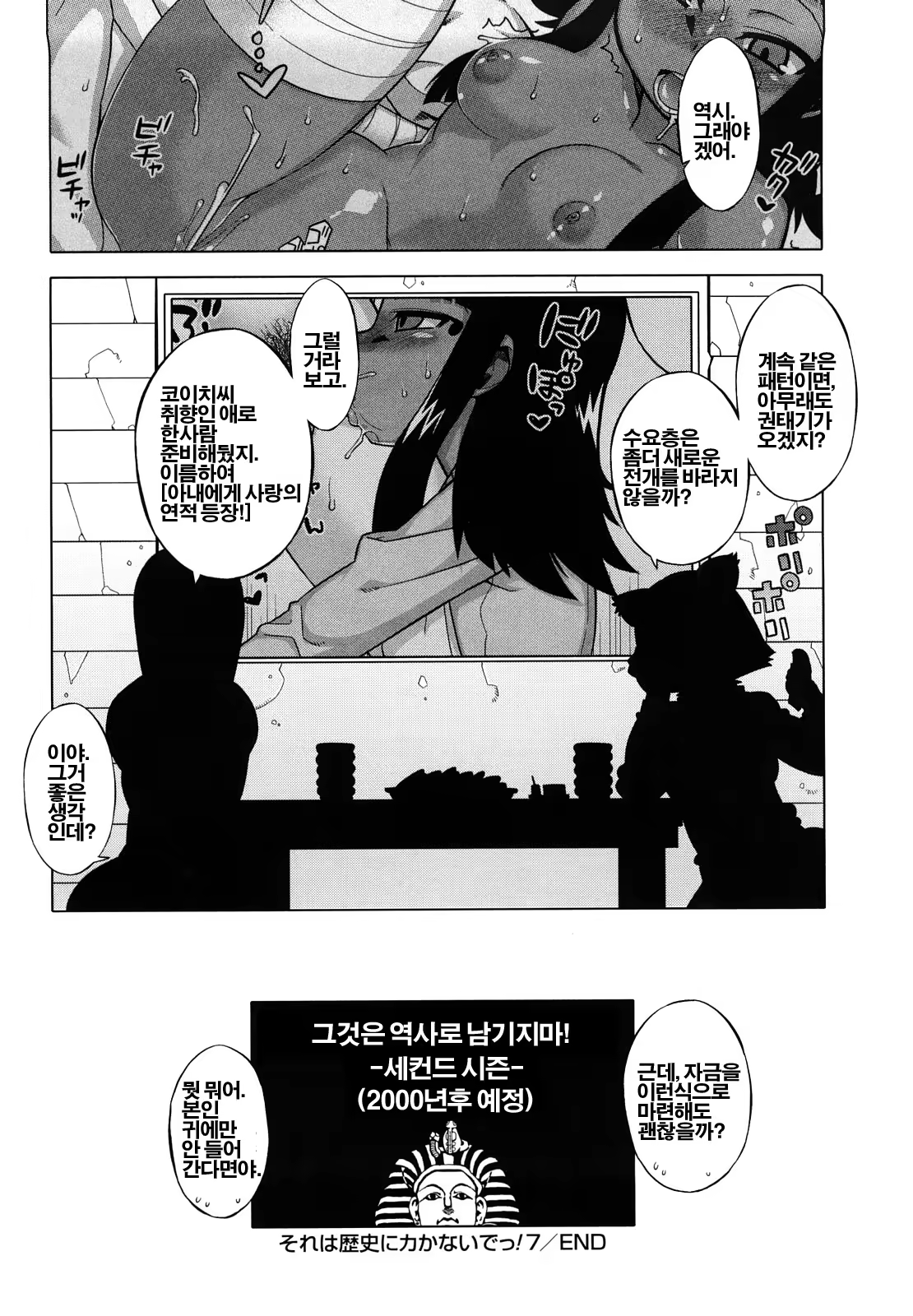 Content 428206 - 197 페이지