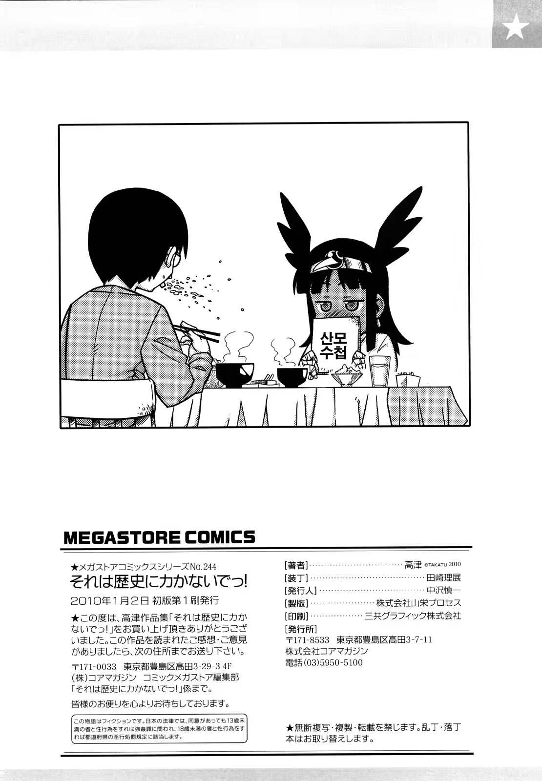 Content 428206 - 201 페이지