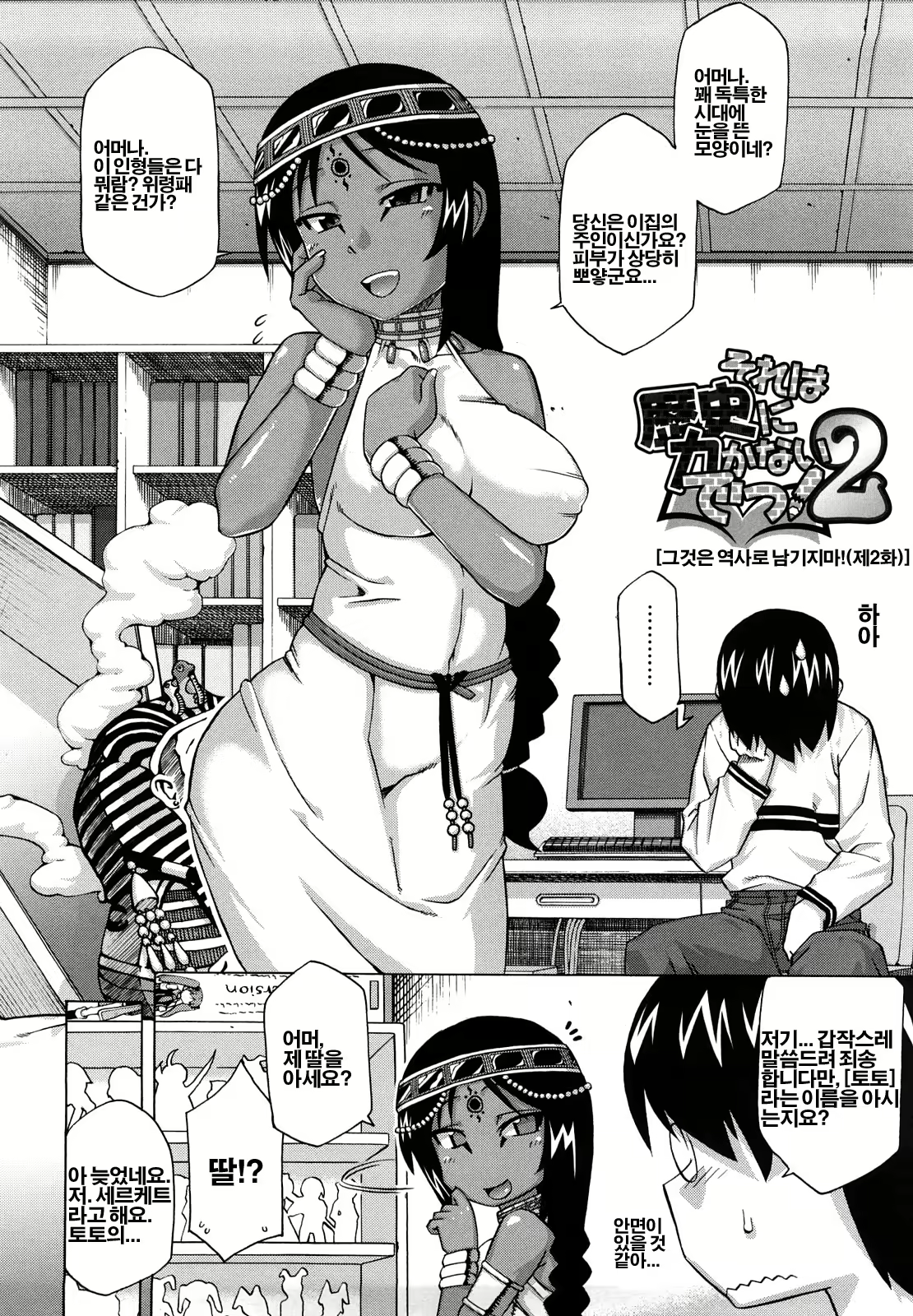 Content 428206 - 27 페이지