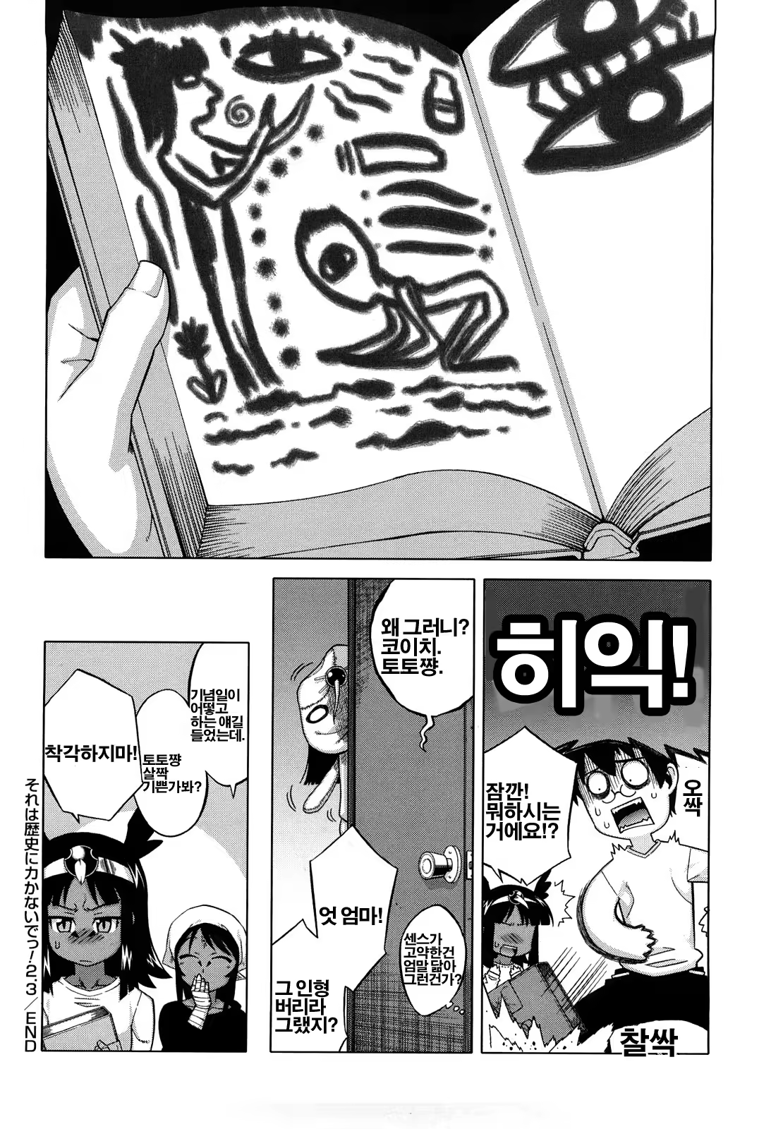 Content 428206 - 47 페이지