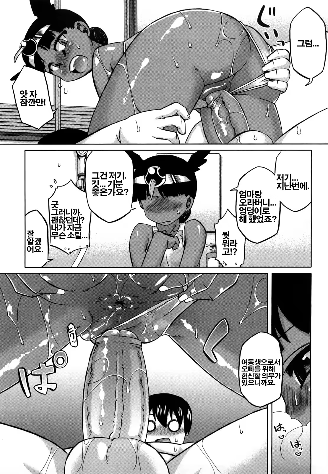 Content 428206 - 60 페이지