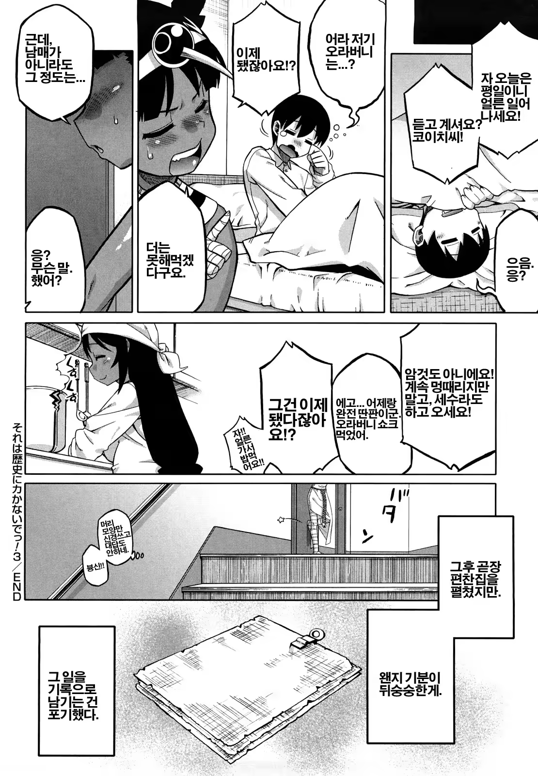 Content 428206 - 67 페이지
