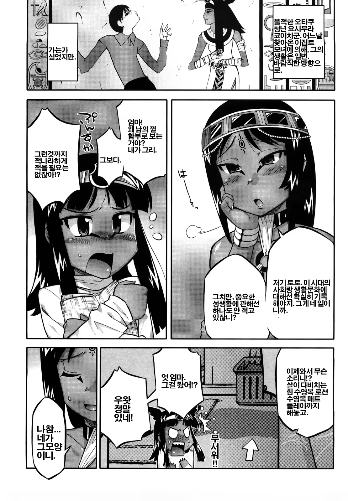 Content 428206 - 68 페이지
