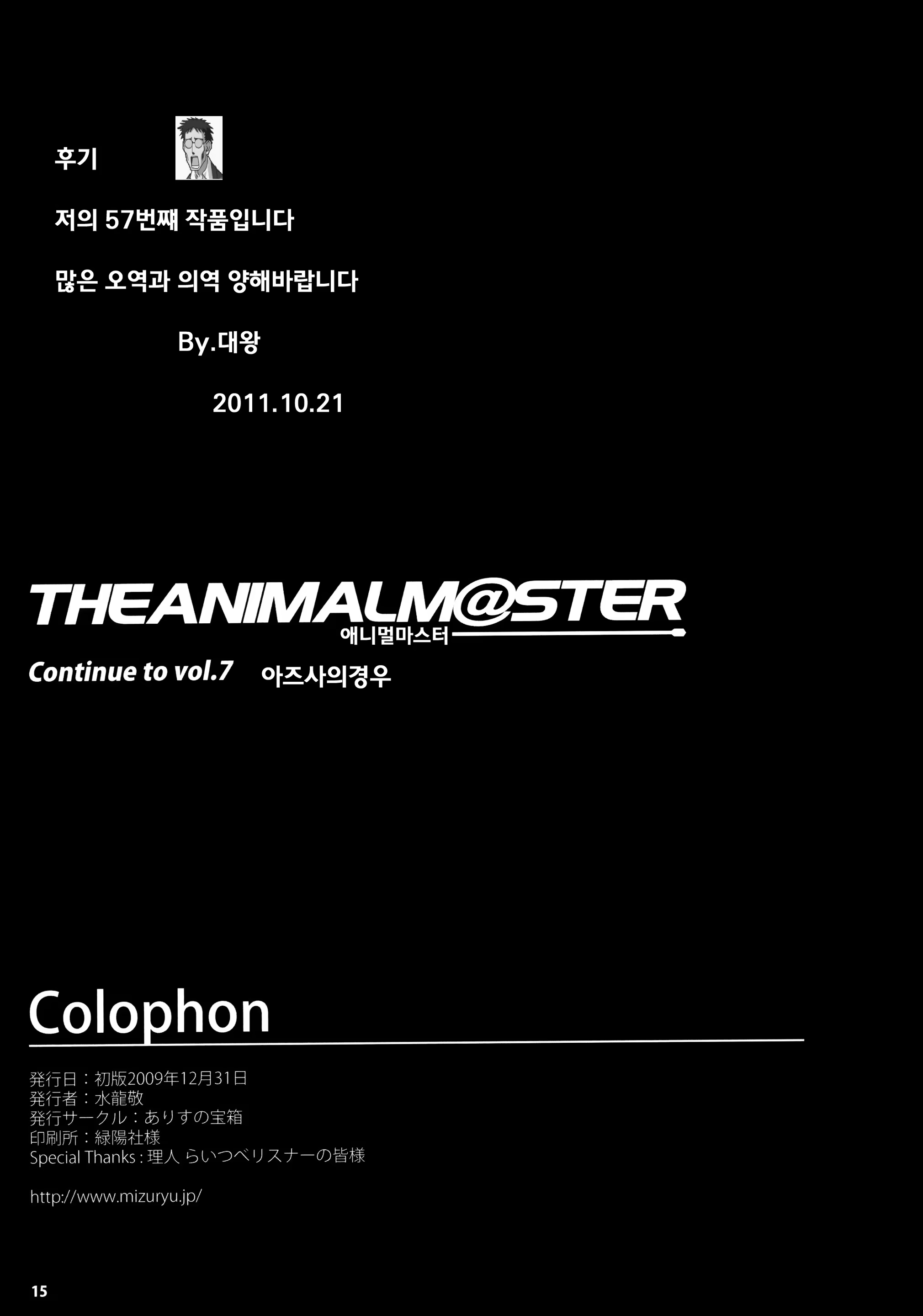 Content 428348 - 16 페이지