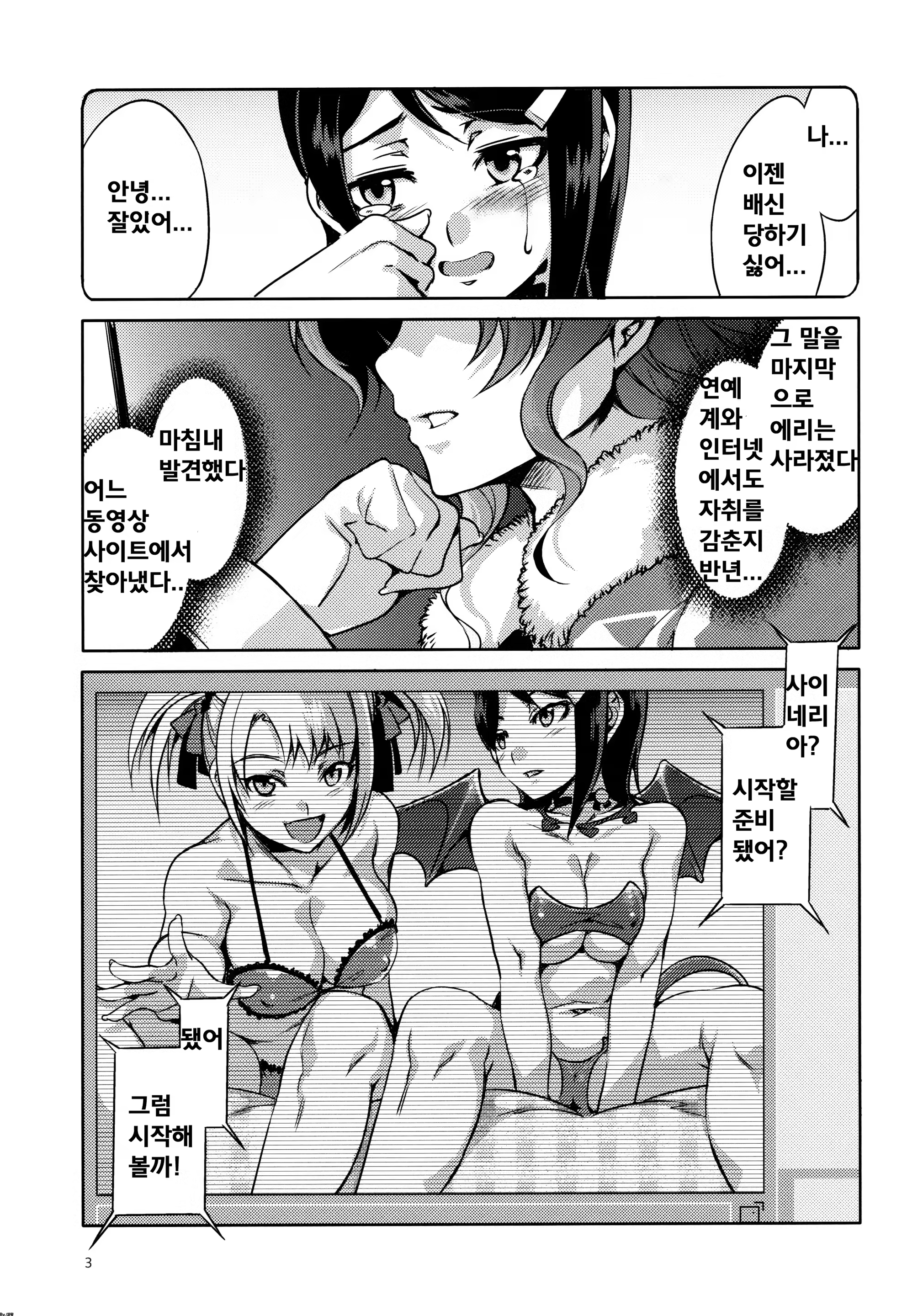 Content 428348 - 4 페이지