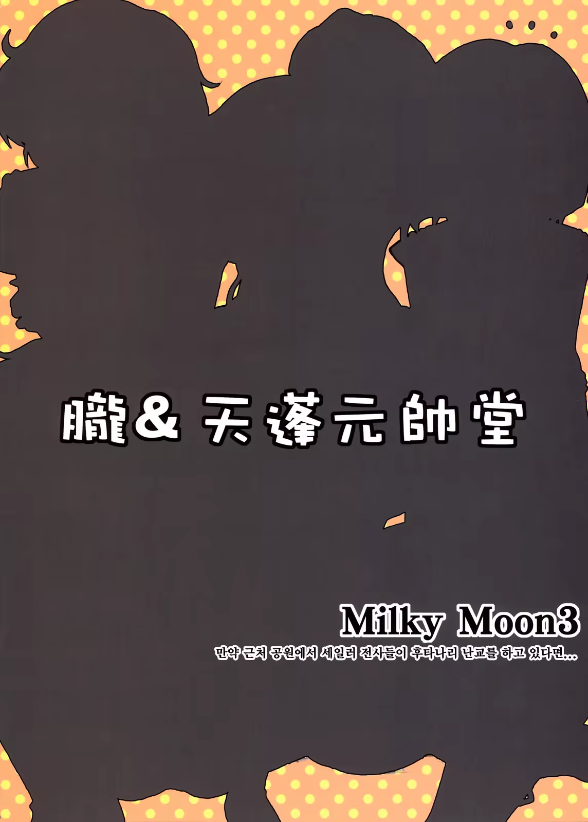 Content 428565 - 18 페이지